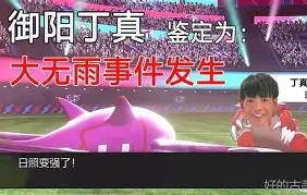 体育直播-包含西媒曝马竞悍将领衔欧洲枪手榜，继续保持火热状态的词条