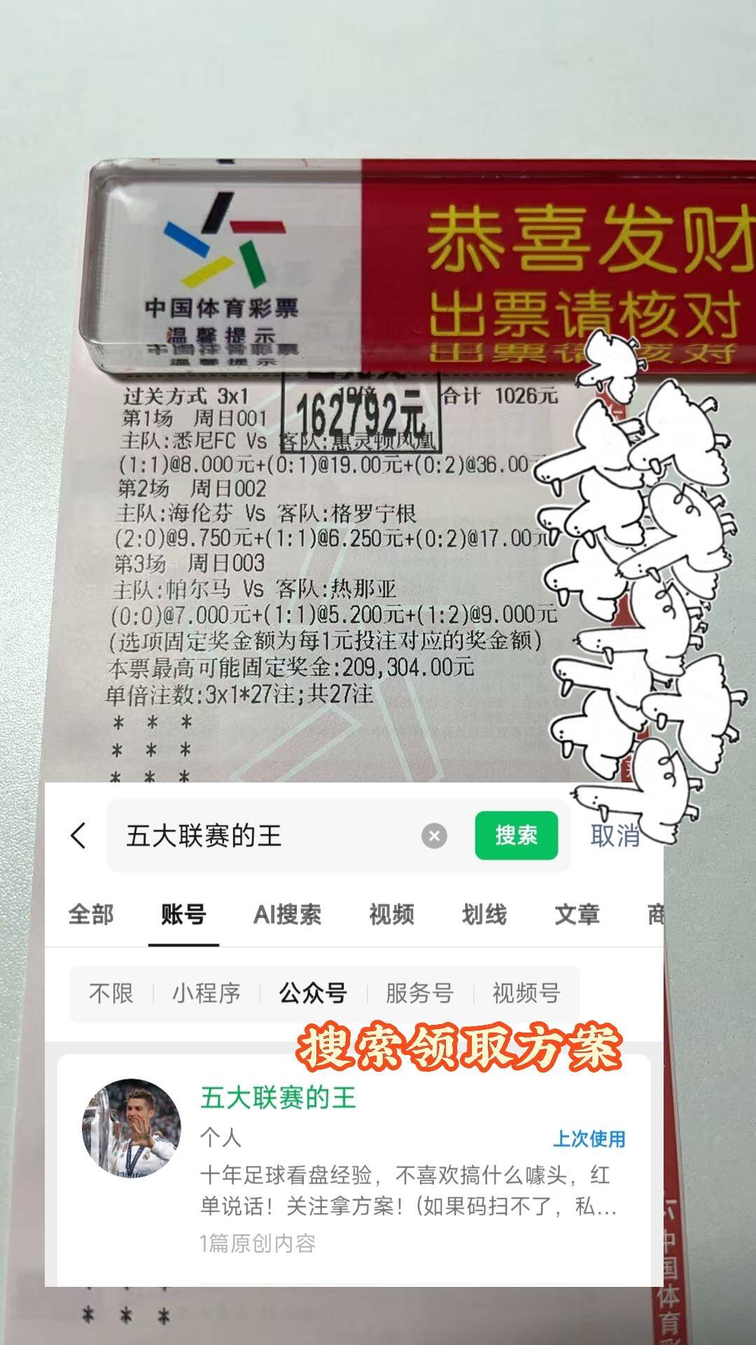 比赛前瞻:双方实力对比分析谁更具优势 比赛前瞻:双方实力对比分析谁更具优势