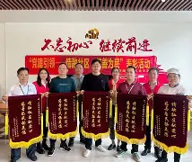 关于雄鹿发起慈善活动助力当地社区脱贫攻坚的信息 关于雄鹿发起慈善活动助力当地社区脱贫攻坚的信息